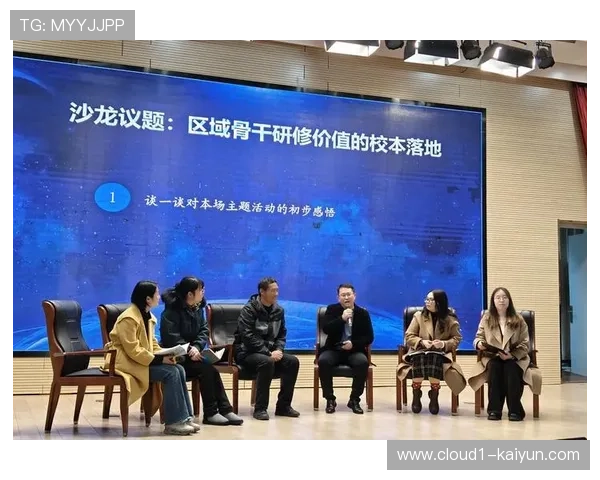 行政管理单元在本阶段完善评价体系 引导社会资本流向高粘性的体育旅居